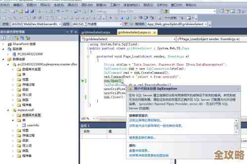 用VS自带数据库搞数据管理，其实没那么难，教你一步步操作怎么用