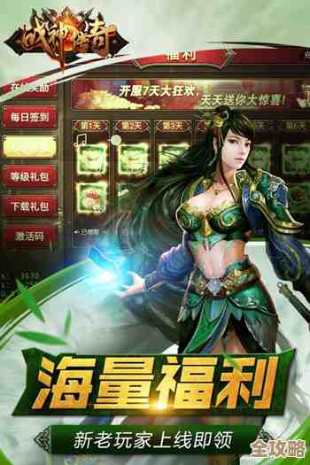 装备强化轻松传承，良心国战一玩就上瘾的《战神传奇》别犹豫.