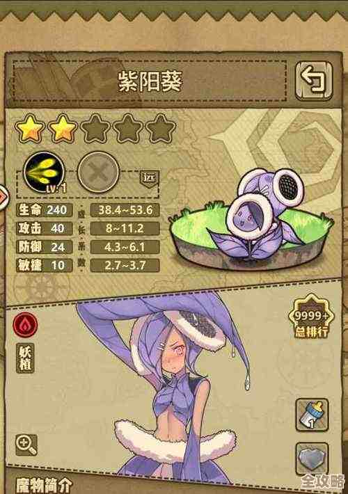 探索格拉姆的技能与属性，牧羊人之心里那些实用点，没太整理完…