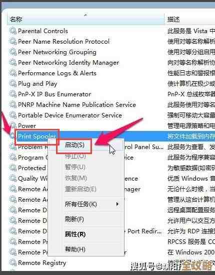ORA-25199错误，索引组织表分区键必须包含在主键里，远程帮忙修复问题