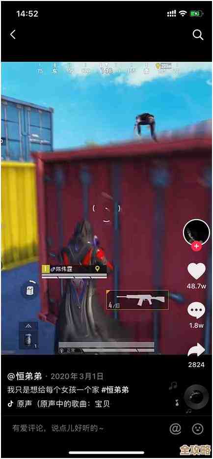 《和平精英》火箭少女要返场？时间大概说说，别急