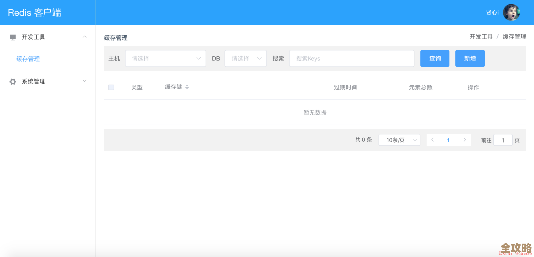 Redis核心源码那些事儿，边看边学边摸索到底怎么回事