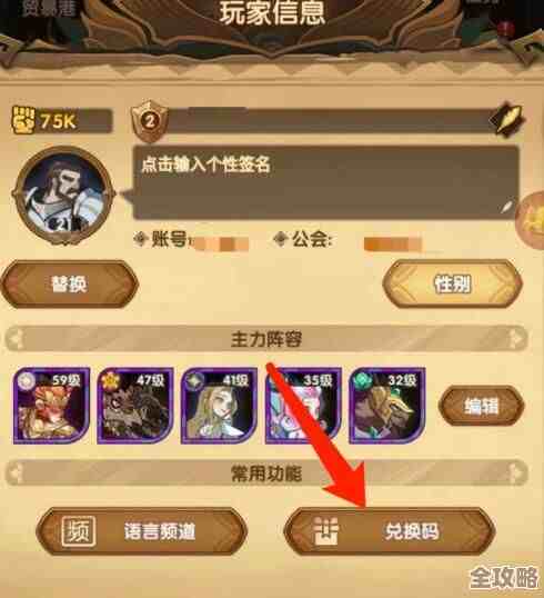 剑与远征低等级到41养英雄？先把这些碎碎念给你，慢慢看