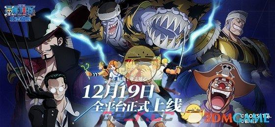 航海王壮志雄心爆裂格斗活动全套路拆解，热血争霸赛怎么赢.