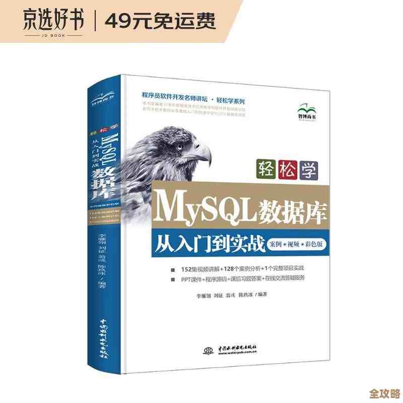 VC驿站聊聊数据库编程那些事儿，从入门到实操慢慢摸索和应用实践