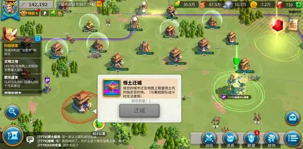 万国觉醒编辑城市布局，教你那些偷懒又有效的小套路