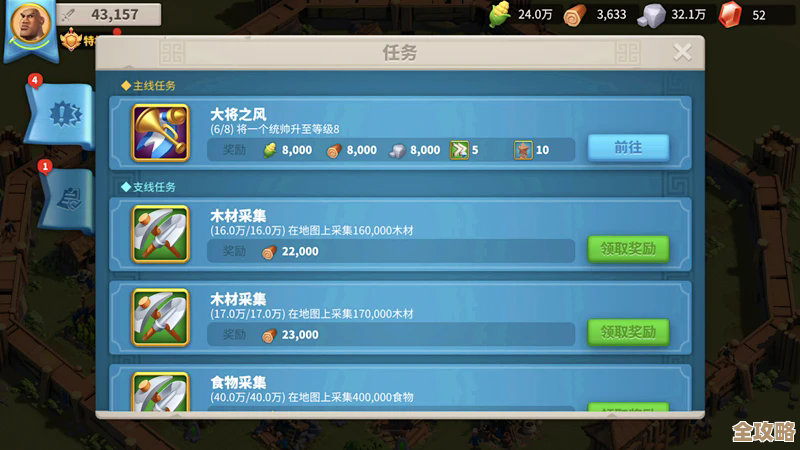 万国觉醒编辑城市布局，教你那些偷懒又有效的小套路