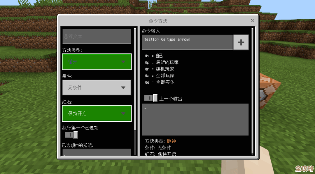 仙剑世界灵敏度怎么调才舒服新手别慌教你几招慢慢调