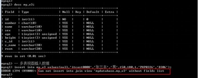 数据库视图更新老是失败，到底啥原因，怎么才能顺利改动数据呢