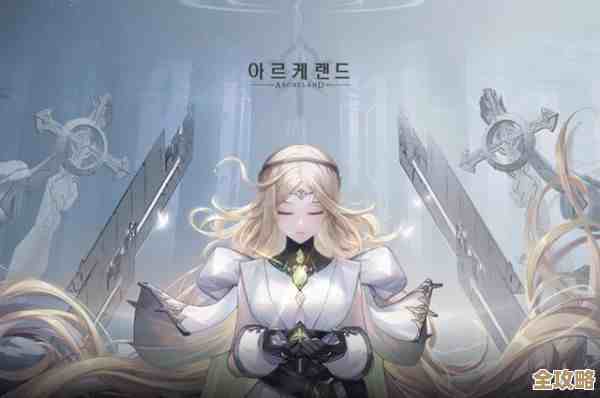 《Archeland》阿莉西娅四世技能碎碎念，顺手聊下连招和被动呃