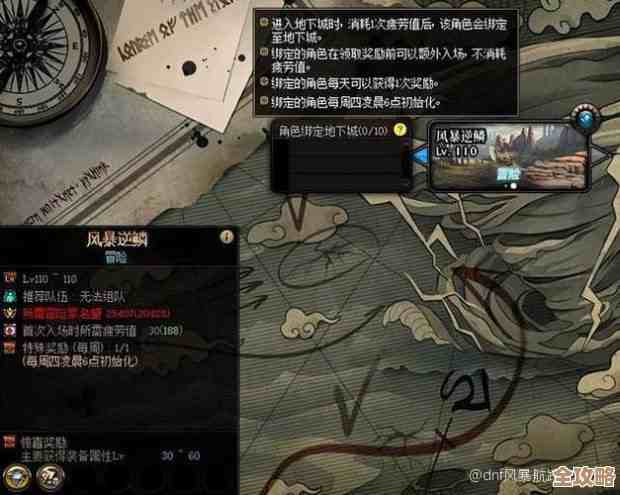 风暴航路新手随便看一眼的入门简介，零碎说玩法与要点