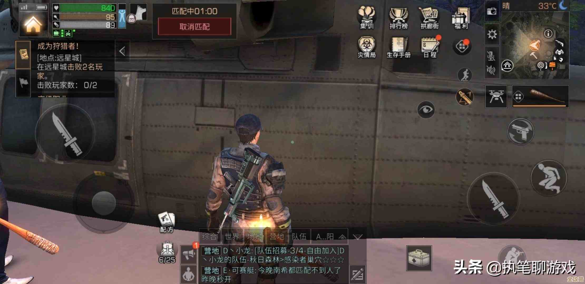 明日之后哪些食物换采集券划算…我做了半天笔记还是有点懵