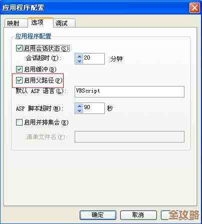 用SQL Server做后台的ASP网站访问慢了咋整才能快点儿