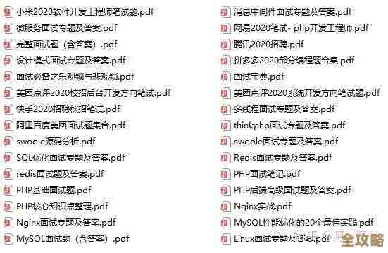 用Tikv和Redis搞分布式缓存，性能咋样能高效点儿试试看