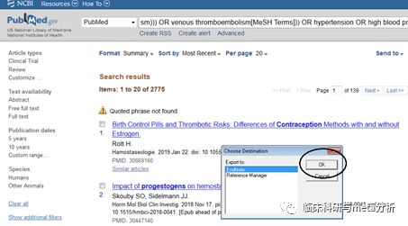 EMIS数据库怎么查？一步步教你搞定检索流程和技巧分享