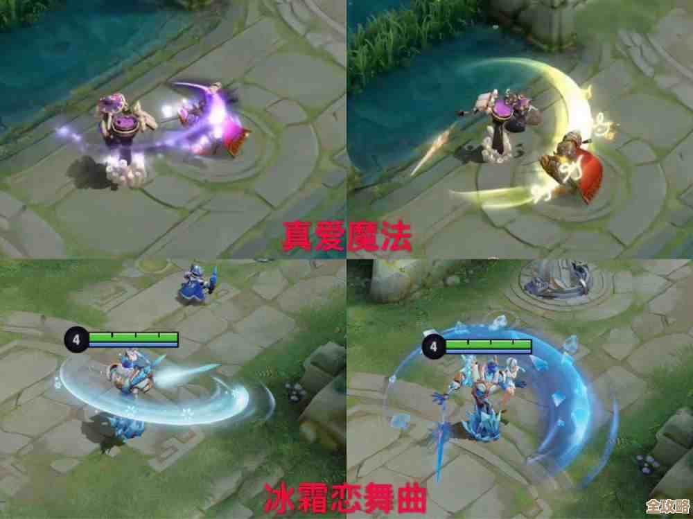 《王者荣耀》干将莫邪这款真爱魔法皮肤，细节和特效看点都在这儿