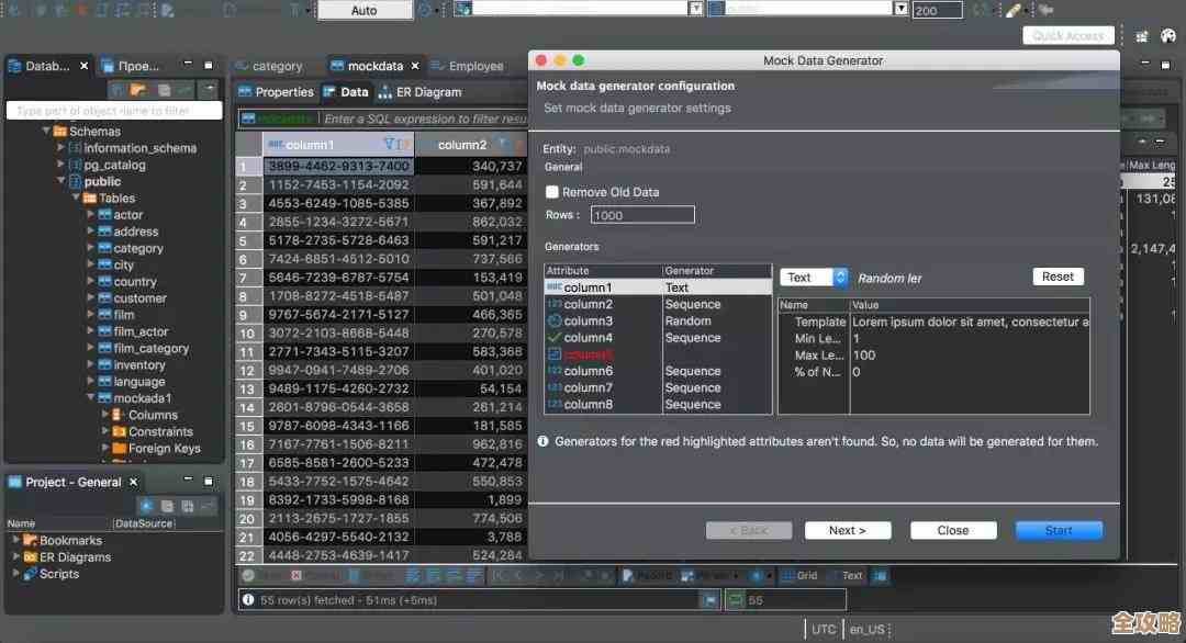 DBeaver 又出新版本了，通用数据库客户端功能越来越全，值得试试看