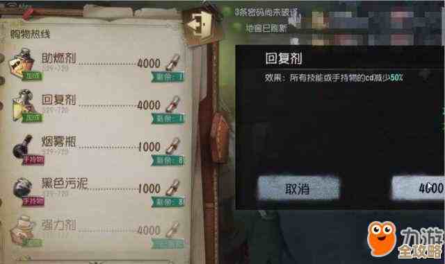 第五人格联合狩猎怎么玩：一些实用小技巧和阵容推荐，别太较真.