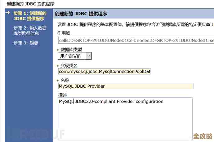 was里头那些跟jndi数据库扯上关系的jar文件到底有哪些，想搞清楚它们是啥作用