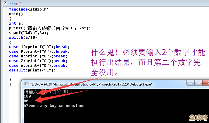 学C语言怎么用Access数据库，入门简单又实用的那些事儿