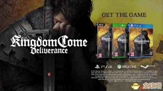 天国拯救2出售赃物流程碎碎念，哪里能卖、风险怎样、别太明目张胆