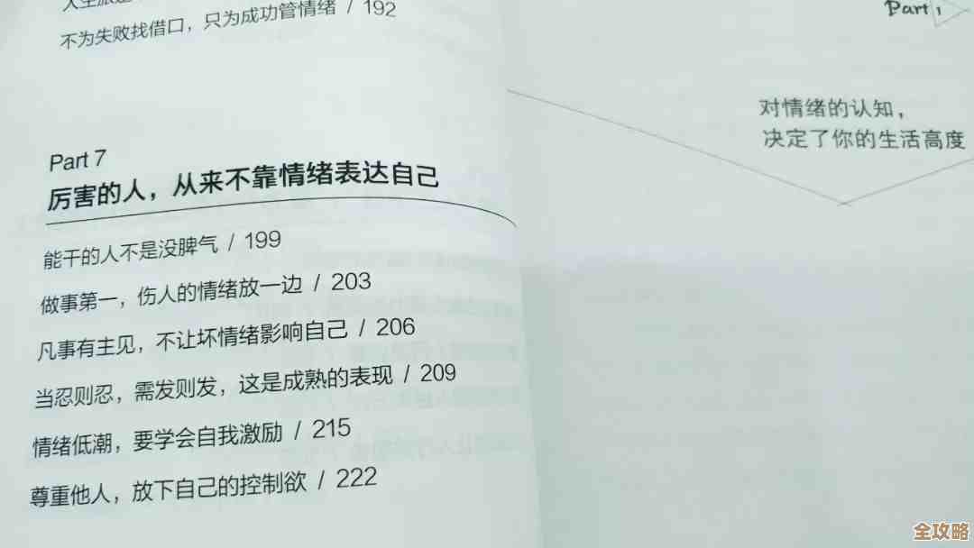 时光大爆炸教你怎么快速赚钱.几条简单线路，别太纠结