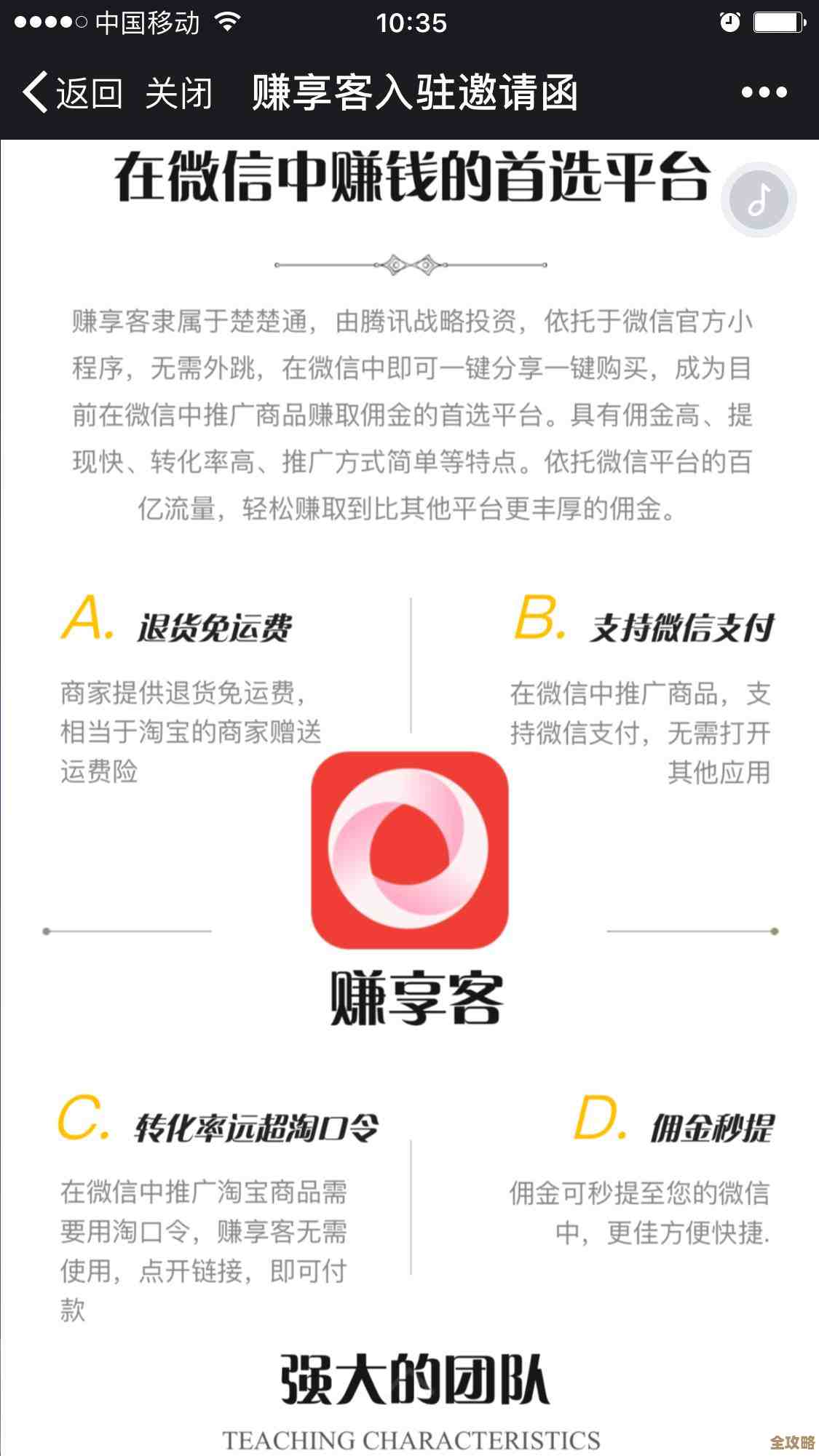 时光大爆炸教你怎么快速赚钱.几条简单线路，别太纠结