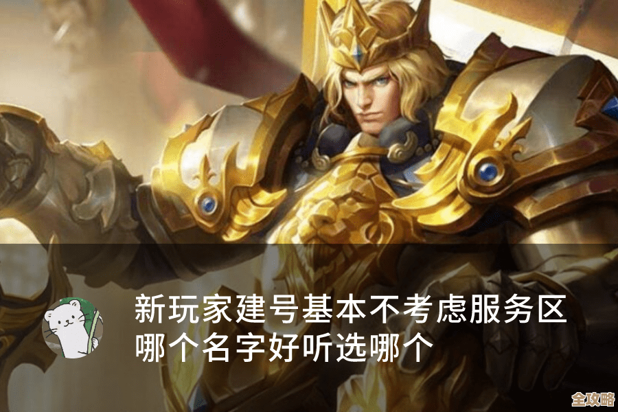 王者荣耀男生幽默名字随手一抖就尴尬又好笑