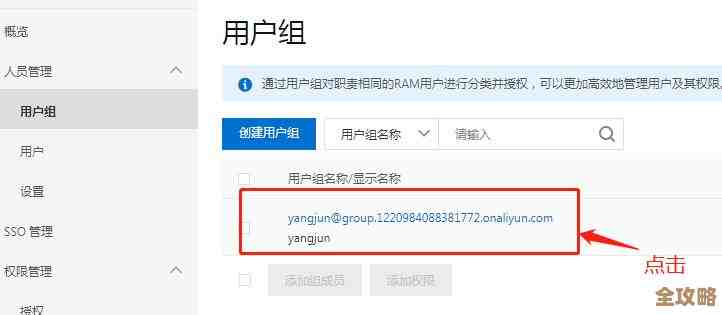 阿里云搞了个国内头一回的Redis全球多活版本，感觉挺厉害的