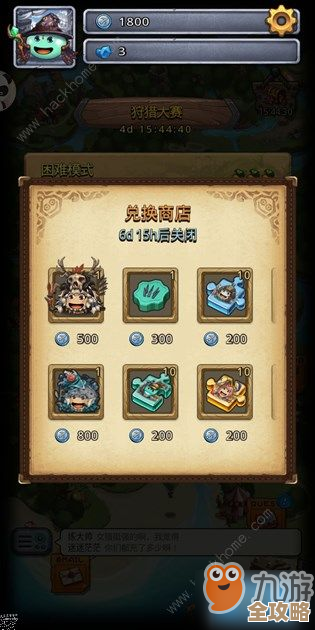 女神危机里那些时装怎么弄.碎片、商店、活动一眼看懂