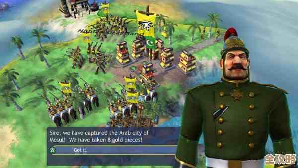 《席德梅尔的文明7》里法兰西帝国文明那些乱七八糟的特性和怎么玩.