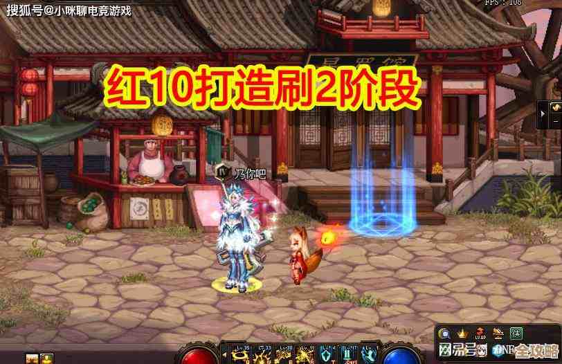 攻速流派真有门槛低的选择吗，dnf平民党能玩得转吗.