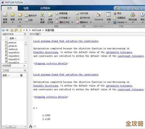 ORA-18108报错，REPLACE函数目标表达式不对，远程帮忙修复故障过程分享