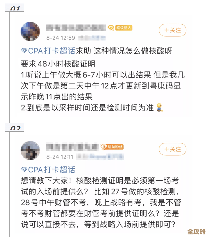 学科网查看成绩的小技巧和常见问题，学着用别慌