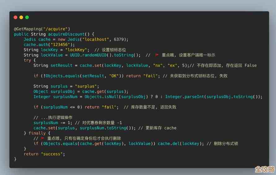 高并发环境里Redis过期键怎么多线程处理才不乱真是个难题