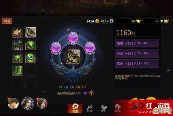 新手看这里，仙剑世界派遣方法那些坑和省时小技巧