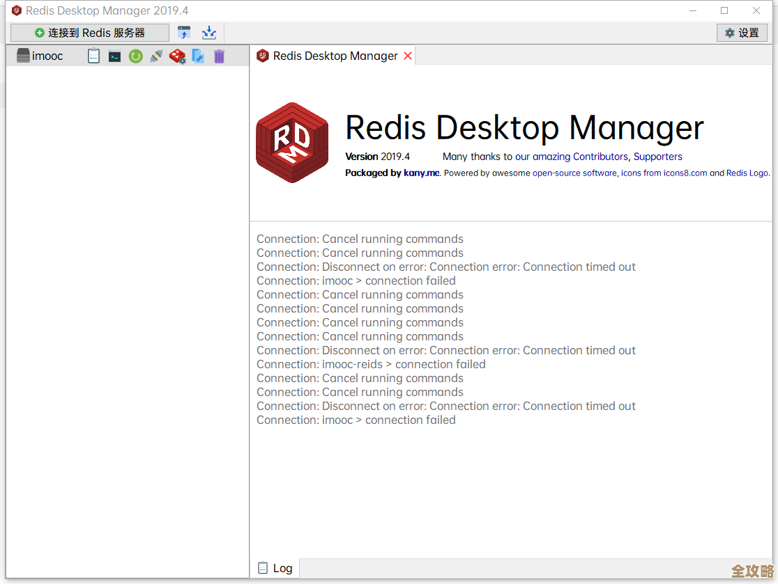 Redis跨网段连不上？教你几招解决连接被拒绝的尴尬问题