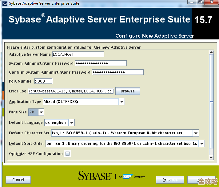 Sybase数据库配置中那些容易忽视但又挺关键的问题和细节探讨