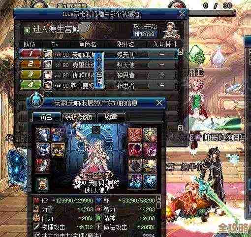 dnf资讯手机版哪个好，总算把广告最少那个找到啦？