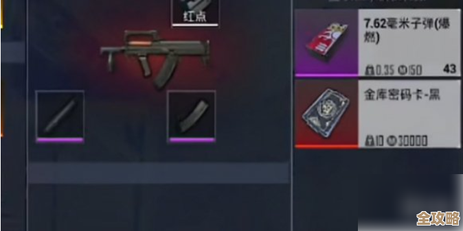 和平精英地铁逃生冰河禁区文件包和文件柜位置，地图角落那些细节你得看…