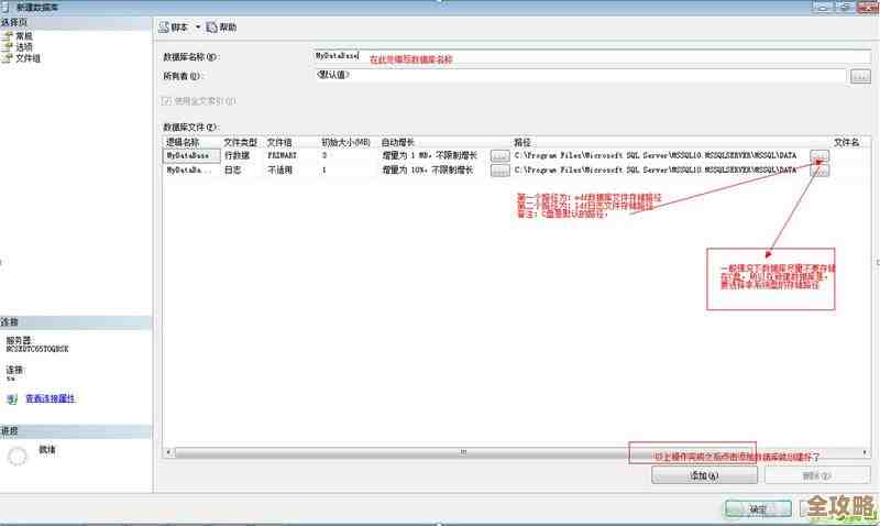 SQL Server系统数据库那些不为人知的秘密和核心架构解析