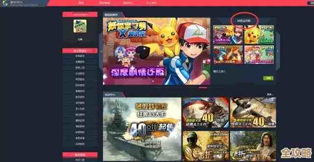 单机小游戏哪里找，不联网也能打发时间的那些老少皆宜