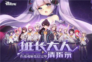 魂器学院噩梦2-3打法攻略，怎么通关和那些坑位不太稳