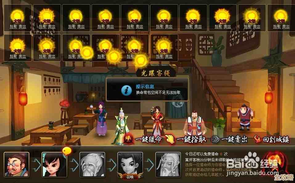 玩神仙道，神杨戬刷牌子速度太慢，是不是要堆资源