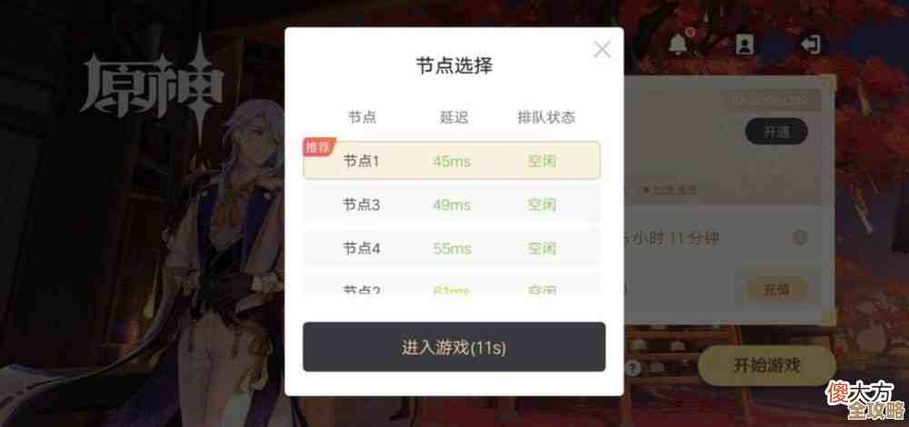 《原神》转服所需时间到底有多长，别急着走…