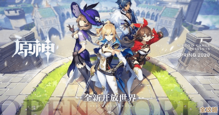 《原神》转服所需时间到底有多长，别急着走…