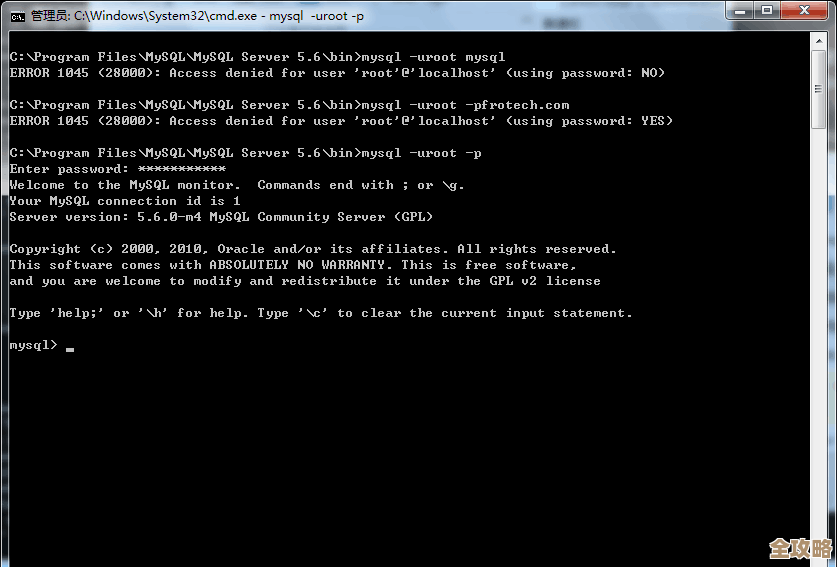 MySQL报错3040几种情况和远程修复思路分享