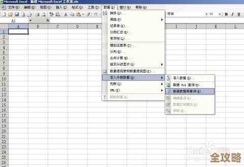 淘宝关键词数据库表格免费拿，帮你快速整理店铺关键词不再乱七八糟