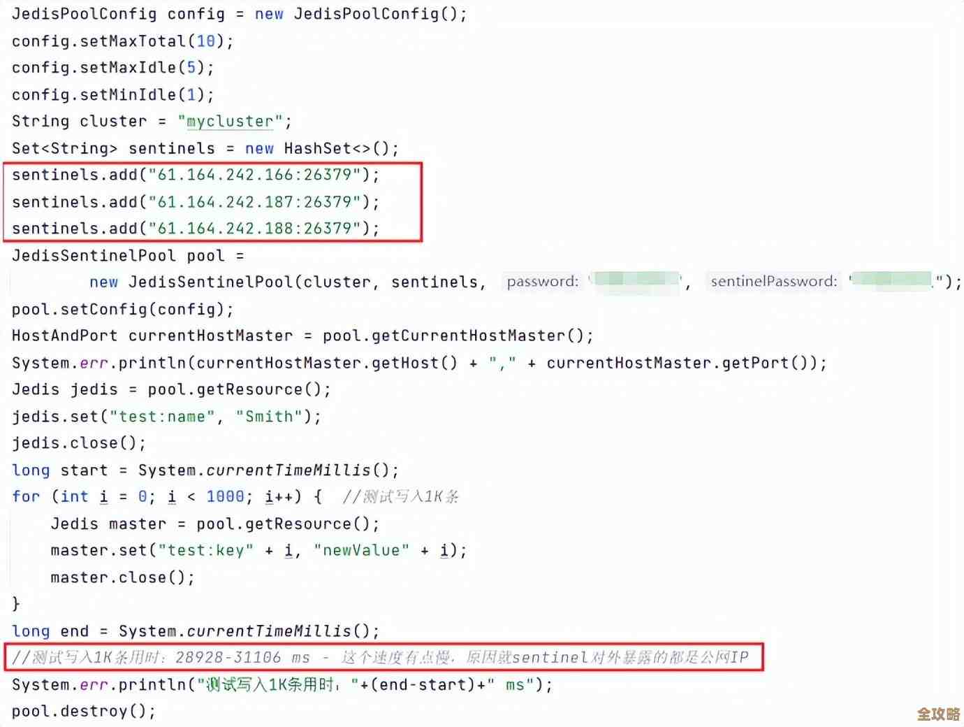 Redis集群配置文件那些事儿，带你慢慢捋清楚怎么配才靠谱