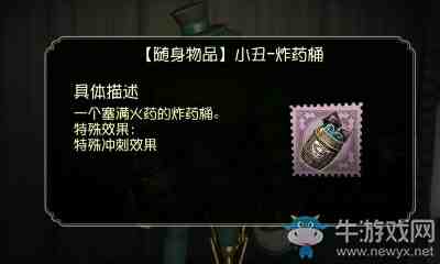 第五人格排位珍宝随身物品详解，教你掌握珍宝，别慌